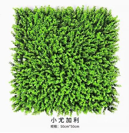 2024 Outdoor Decoration Plastic Artificial Grass Panel Boxwood Hedge Background Plant Wall for Decoration