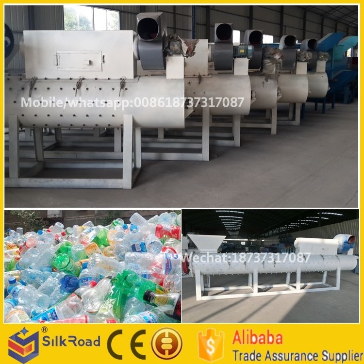 recycling plastic bottles Automatic PET bottle label stripping machine