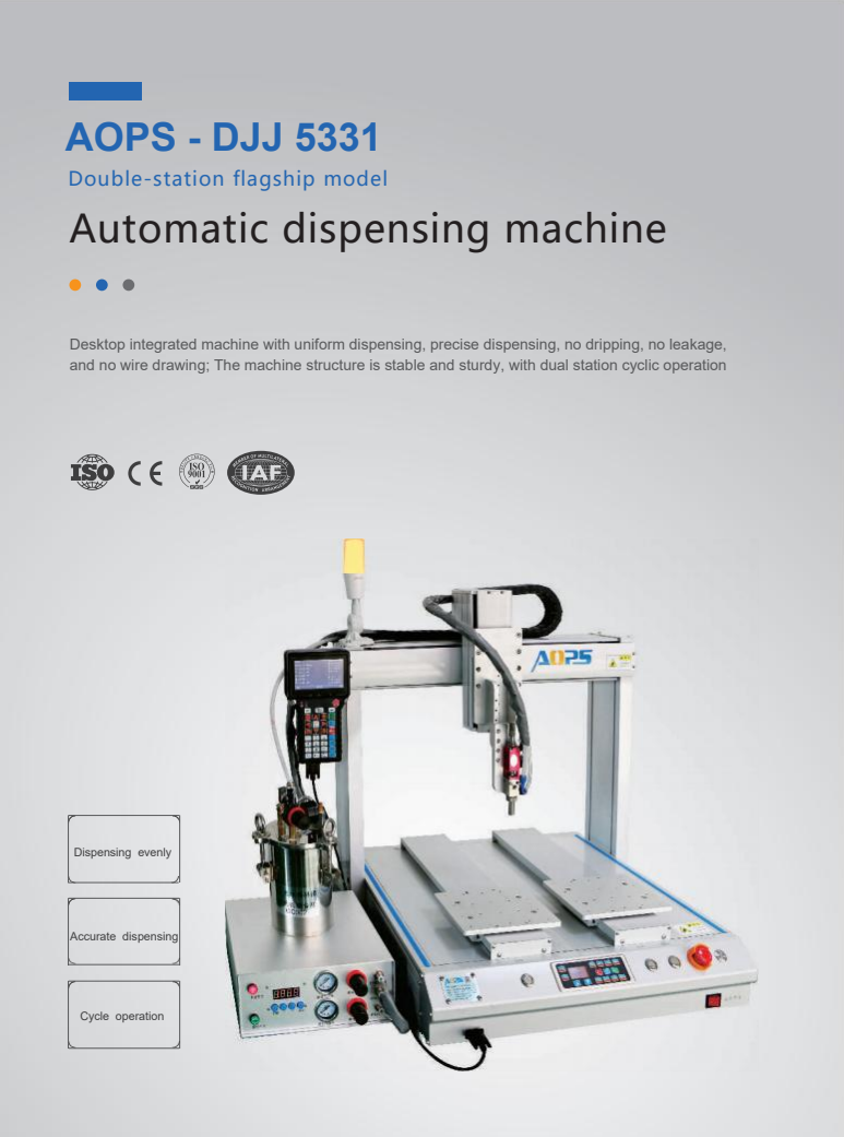 High Precision Freestanding Automatic Servo Glue Feeding Dispensing Machine