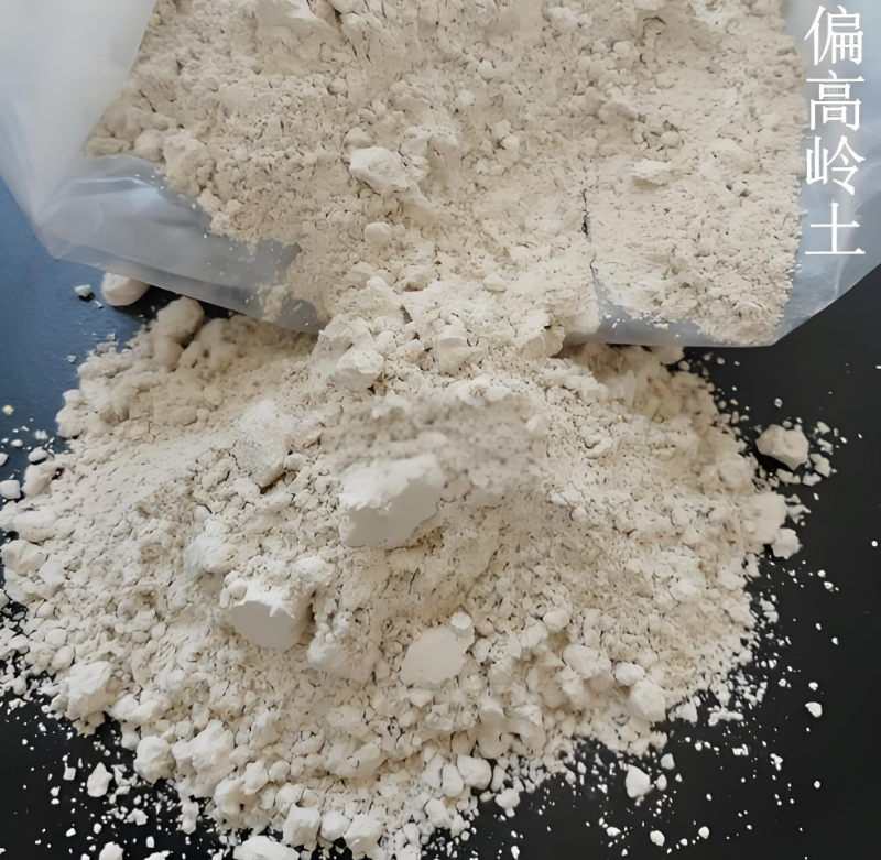 Natural  China Clay Molochite kaolin calcined Powder kaolin powder for soap making