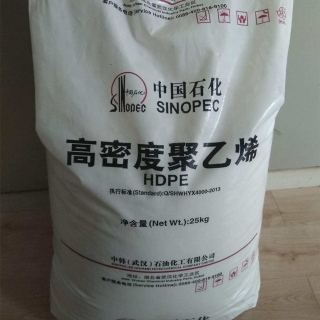 Competitive Price High Density Polyethylene HDPE  / HDPE granules manufacturing of raw materials