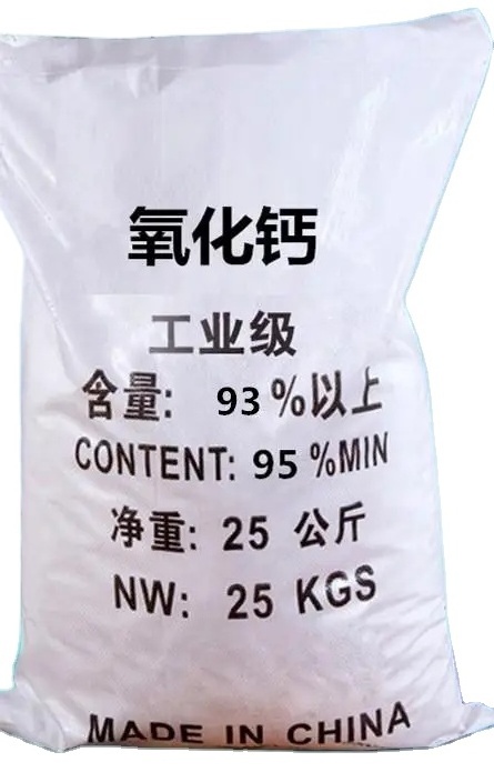 Hot sale CaO powder factory price Calcium oxide food grade industrial grade Calcium oxide