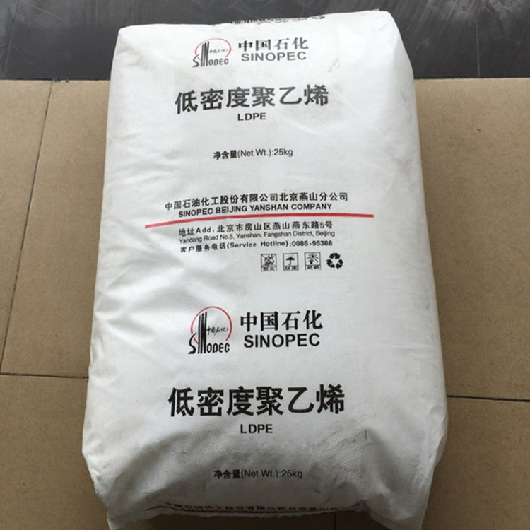 LDPE LD100AC / ldpe 2020D / ldpe Film Grade materials