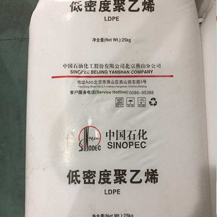 LDPE LD100AC / ldpe 2020D / ldpe Film Grade materials