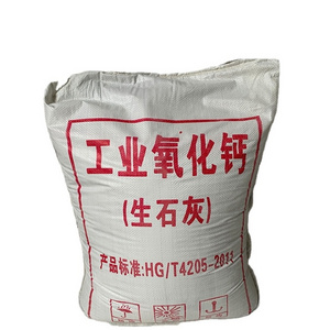 Best Price Calcium Oxide CaO CAS 1305-78-8 with China manufacturer