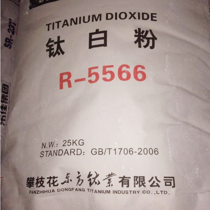 Buy Titanium Dioxid Rutile Grade Titanium Dioxide Price Per Kg