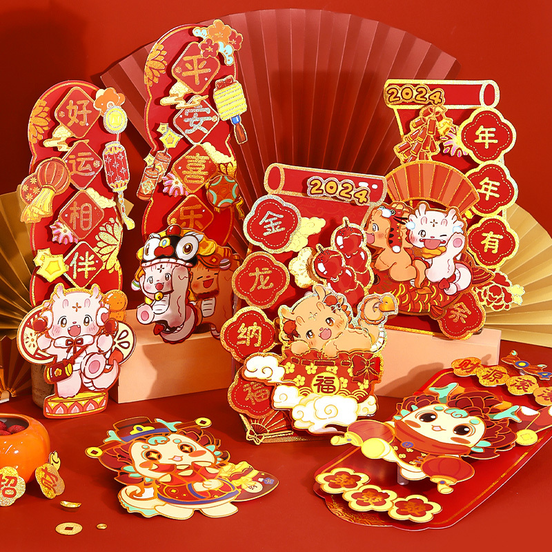 Simno The Year of Dragon Door Stickers 2024 New Year Party Door Decorations Cute Dragon Window Clings