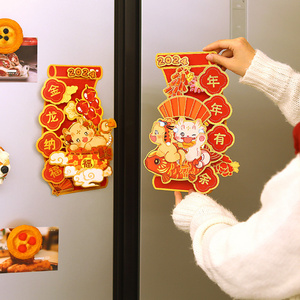 Simno The Year of Dragon Door Stickers 2024 New Year Party Door Decorations Cute Dragon Window Clings