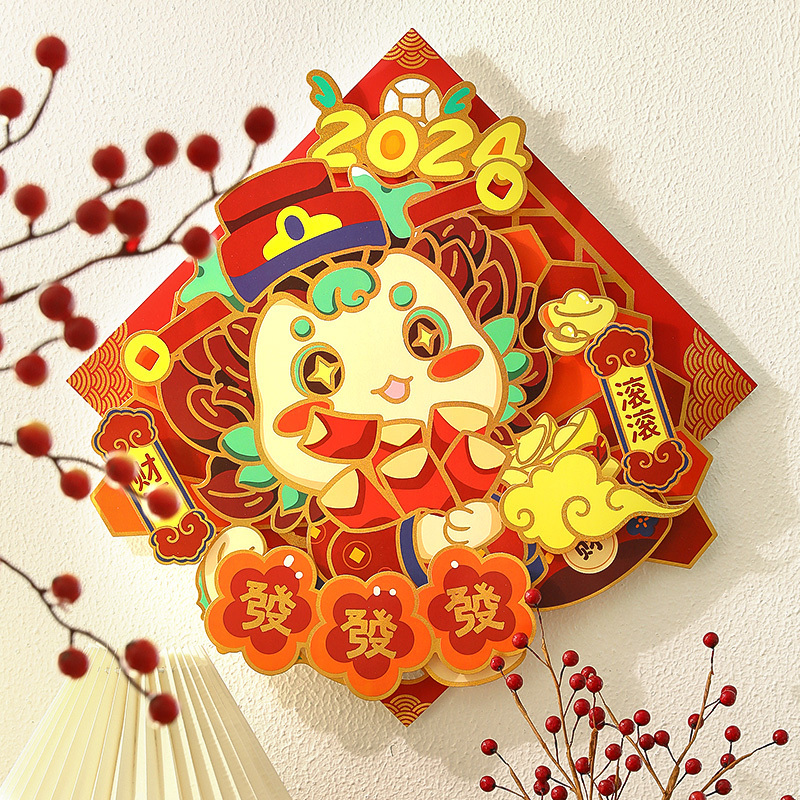 Simno 2024 Chinese New Year Door Sticker 3D Cartoon Dragon Wall Decals for Spring Festival Party Decorations