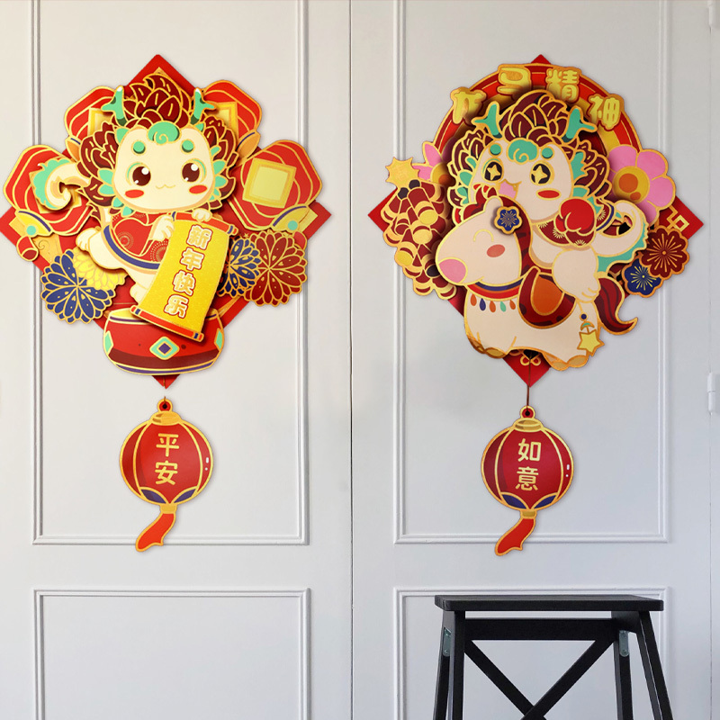 Simno 2024 Chinese New Year Door Sticker 3D Cartoon Dragon Wall Decals for Spring Festival Party Decorations