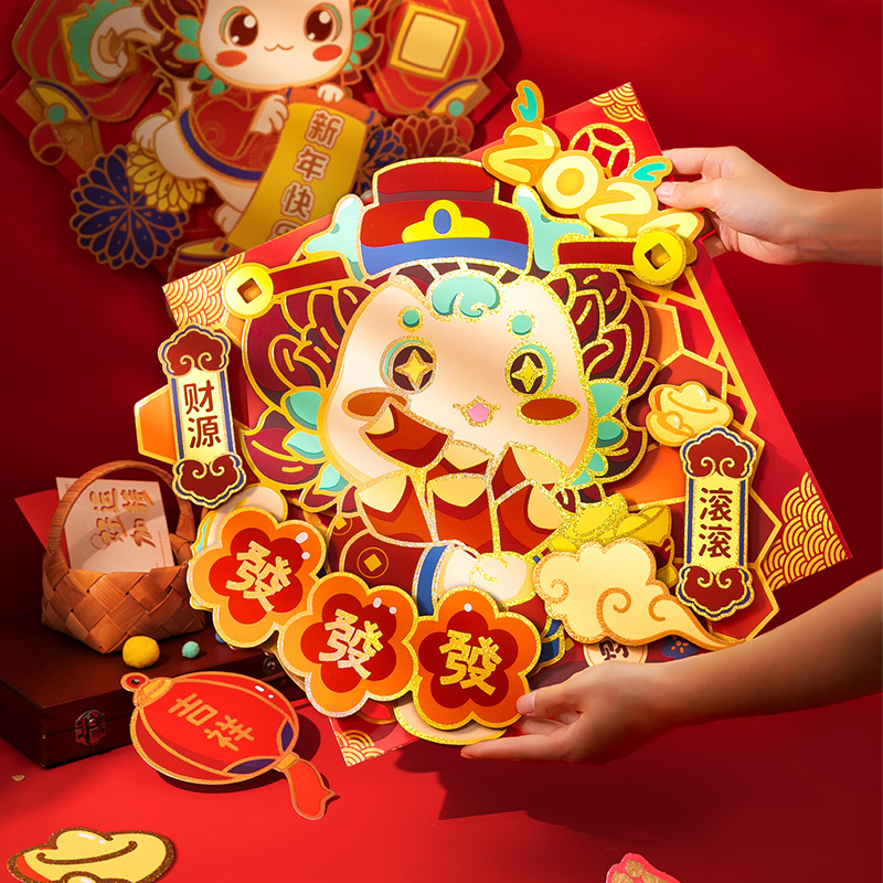 Simno 2024 Chinese New Year Door Sticker 3D Cartoon Dragon Wall Decals for Spring Festival Party Decorations