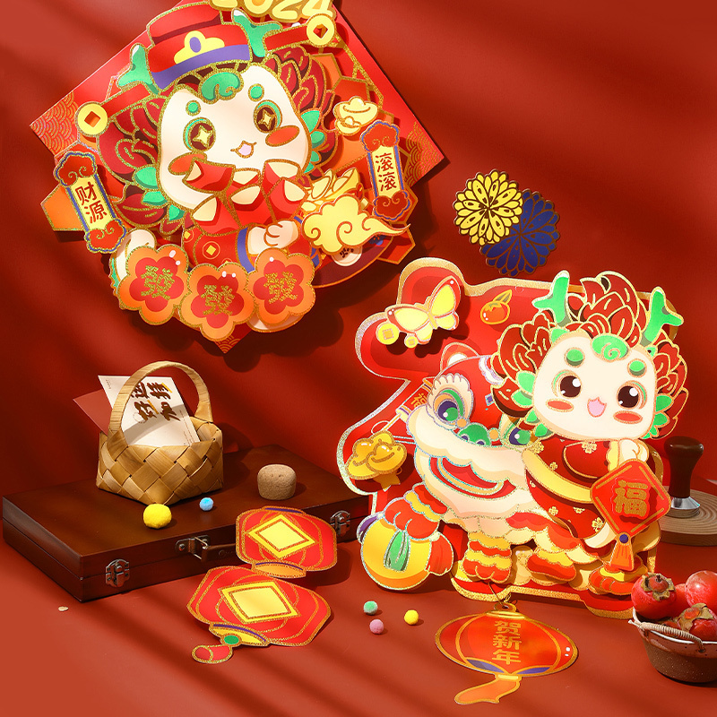 Simno 2024 Chinese New Year Door Sticker 3D Cartoon Dragon Wall Decals for Spring Festival Party Decorations