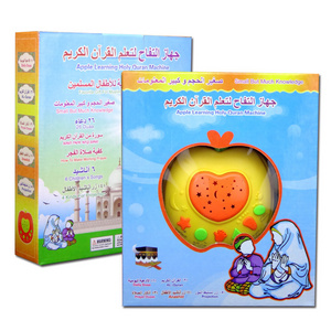 Wholesales Kids gift quran apple learning machine islamic educational toys for kids