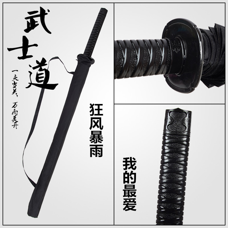 Promotion 8k/16k/24k Japanese samurai sword long handle straight umbrella Semi-automatic Black Large Windproof Umbrellas