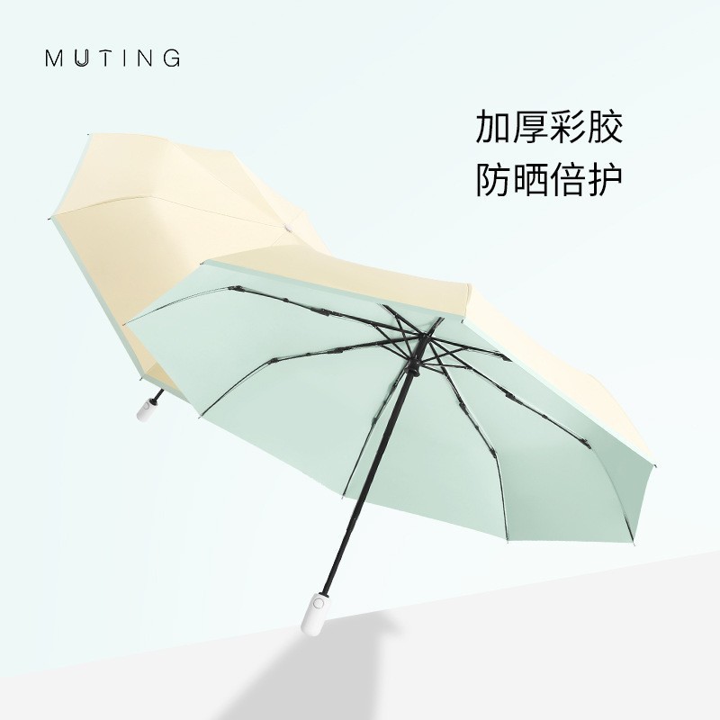 Parapluie 3 Folding Uv Umbrella 2024 With Logo Sunshade Compact Travel Automatic Umbrella For The Rain