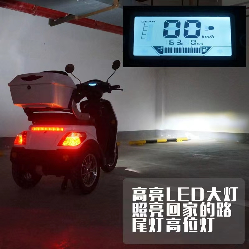 High Quality Electric Tricycle 3 Wheel Electric Motorcycle LED Display Mobility Scooter 3 Wheel Electric Motorcycle Open