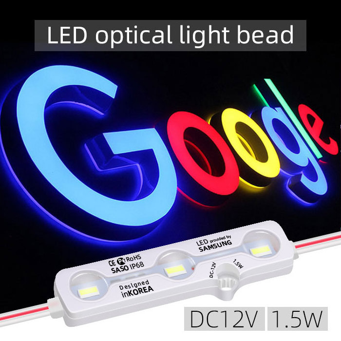 LED Module White 12V 1.5WSMD Advertisement Design Injection Led Lighting Modules