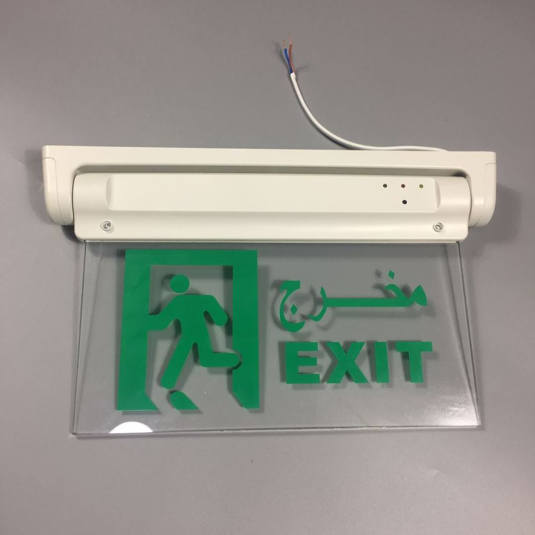 Fire alarm emergency light battery powered led exit sign emergency lighting