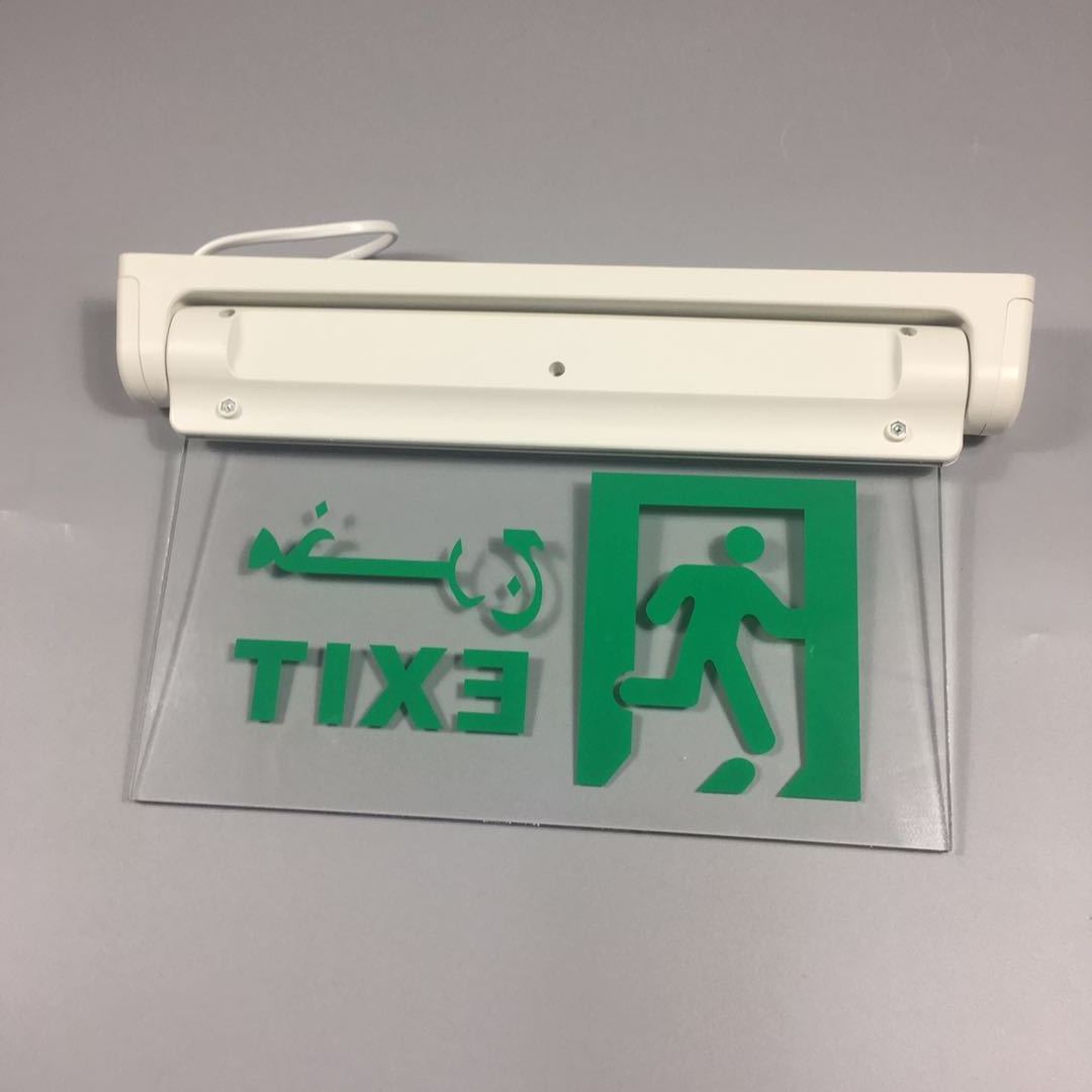 Fire alarm emergency light battery powered led exit sign emergency lighting