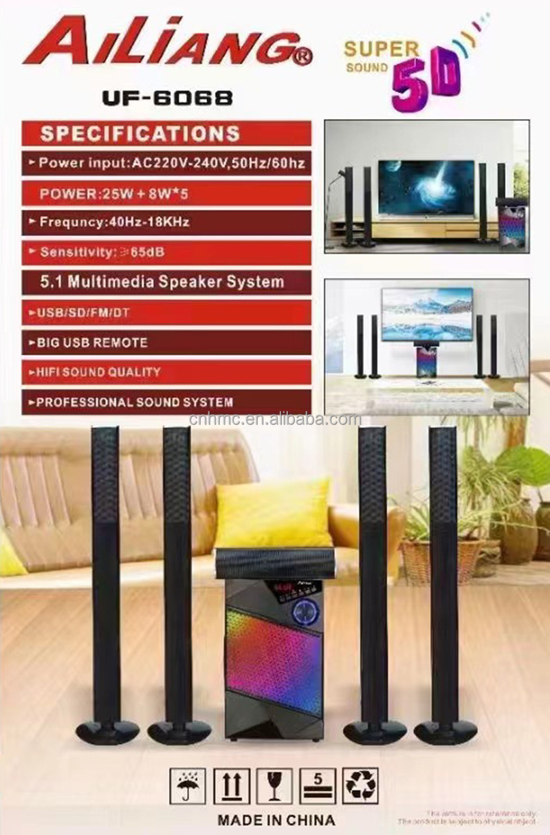 UF-6068 New High power 80W Combination Home Theater System 5.1 Channel Wireless System For Living Room