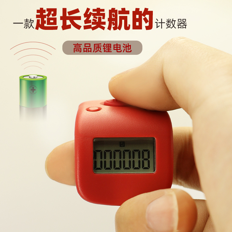 Factory wholesale Muslim Lcd finger Tasbih Digital Tally Counter Digital Beads counter