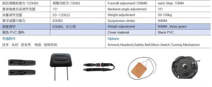 New agricultural vehicle seat for tractor forklift excavator construction machinery seat adjustable shock absorption seat