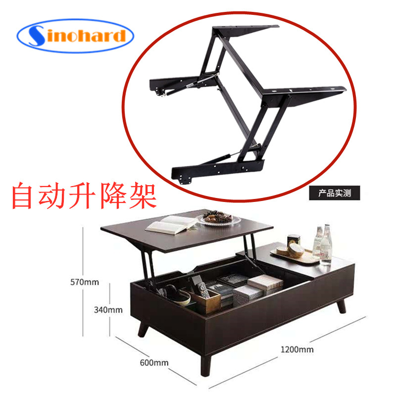 SINOHARD Lift up Table Mechanism Frame Steel Table Desk Lifting Mechanism