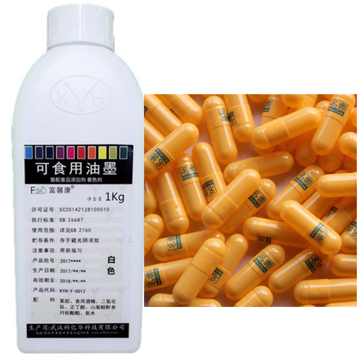 Food grade and safe capsule printing edible ink