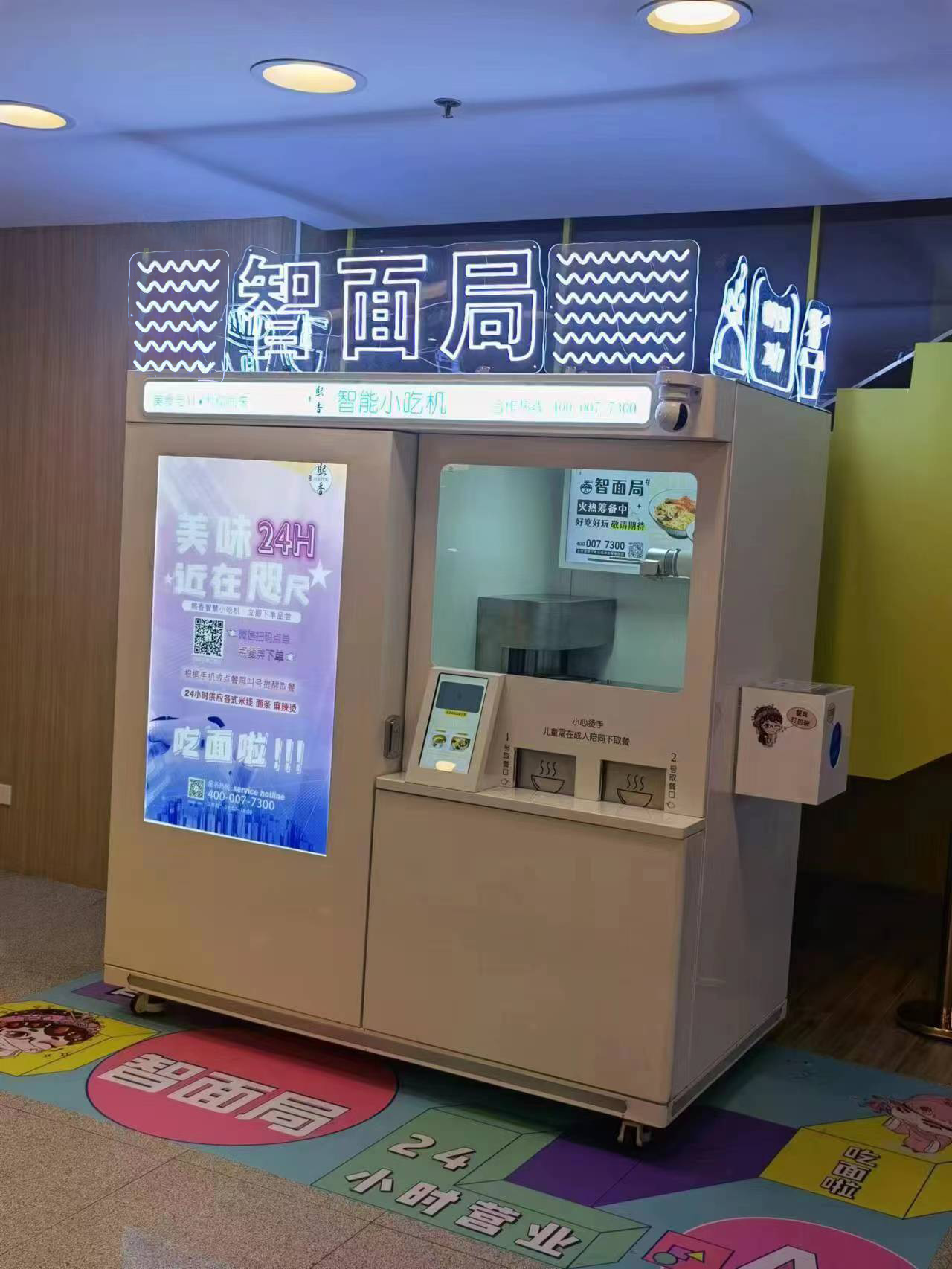 Low Cost Mechanical Vending Machine Manipulator Robotic Food Vending Machine