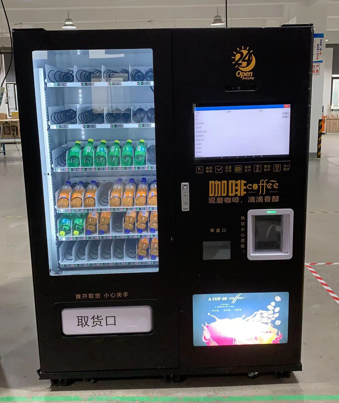 Commercial Snack Vending Machine & Drink Vending Machine With Note Payment