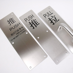 Stainless Steel 304 Door Handle Push Pull Long Plate