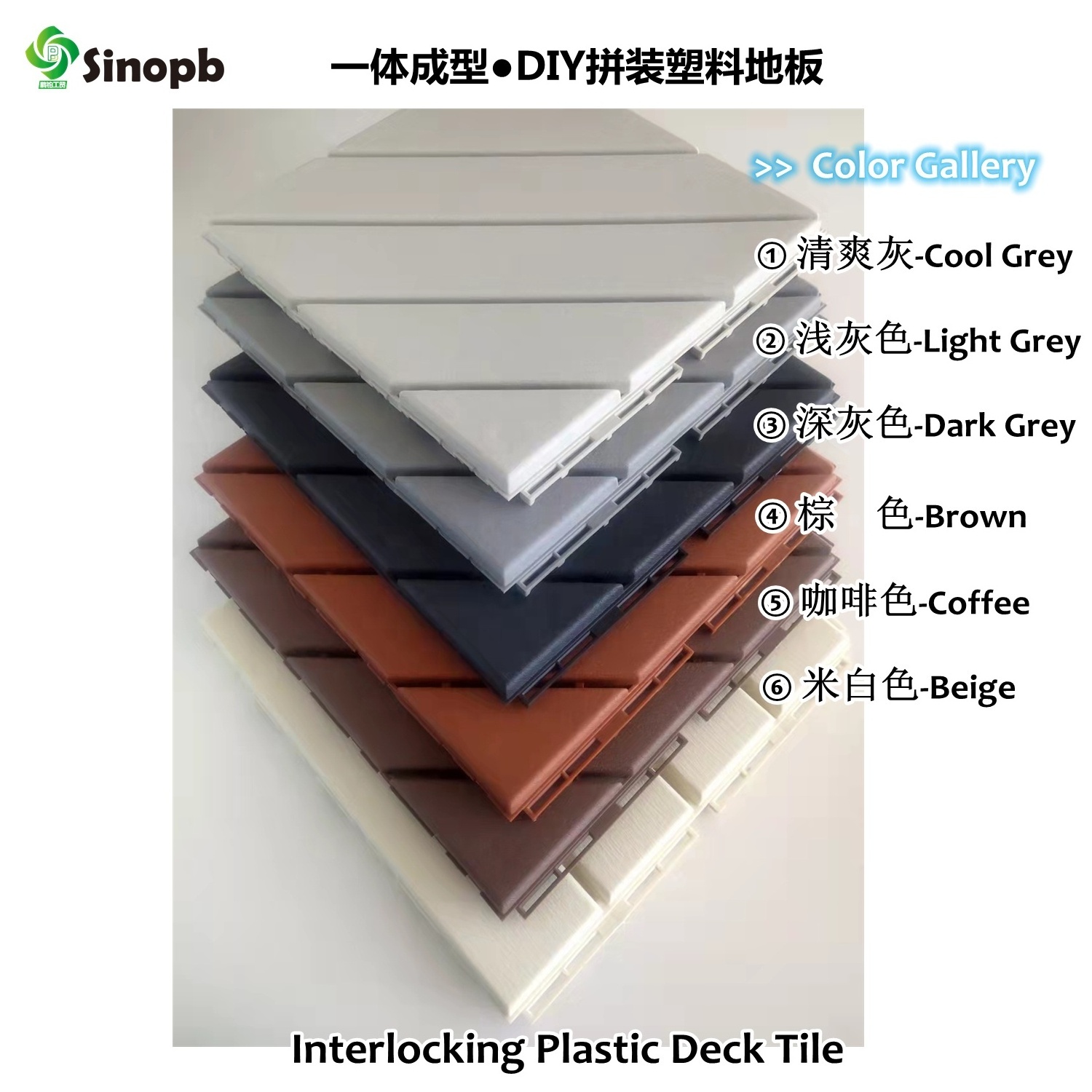 PB-319 DIY Plastic Deck Tile Balcony Terrace Garden Patio Flooring Interlocking Deck Tile