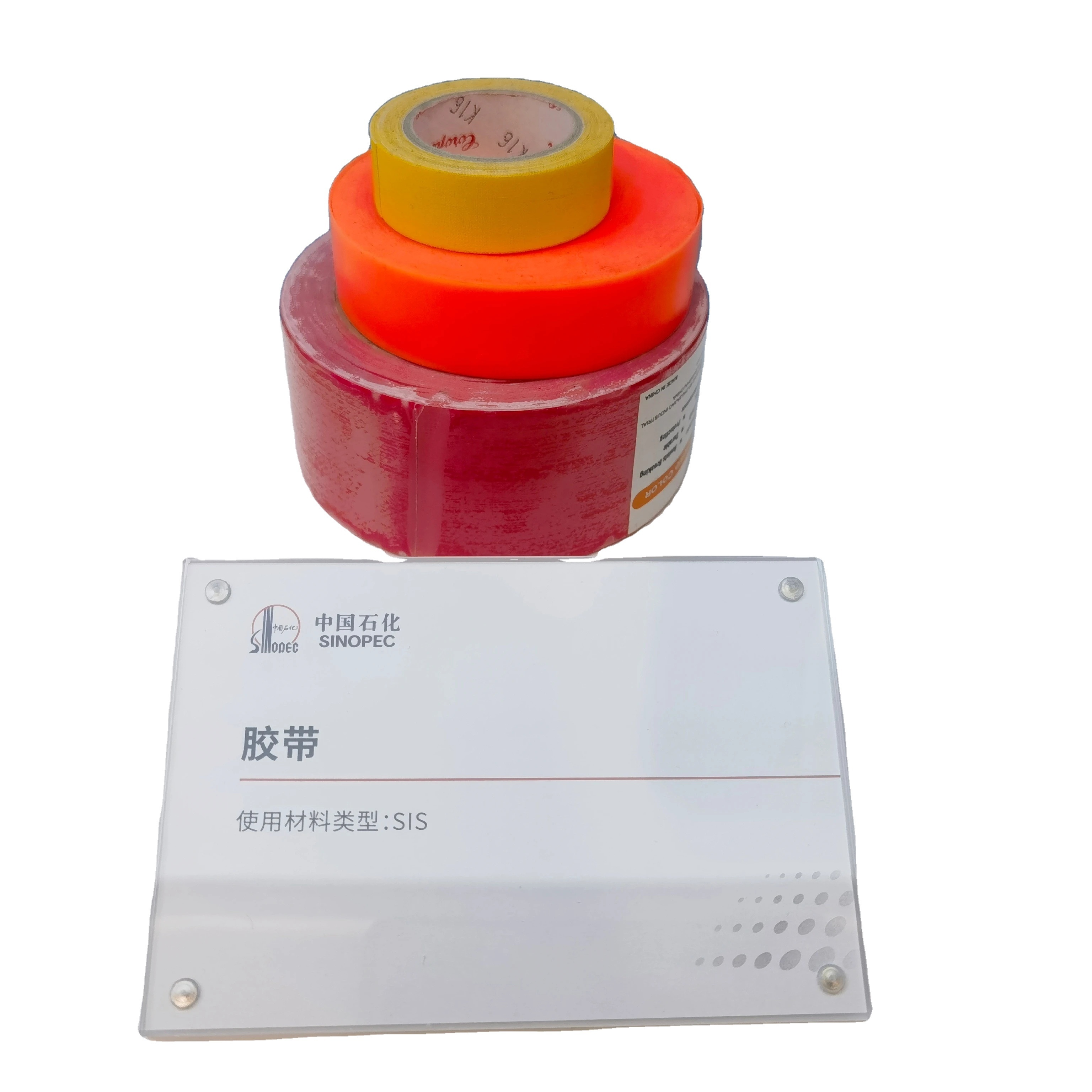 hot melt adhesive / glue / plastic modification for Sinopec TPE SIS