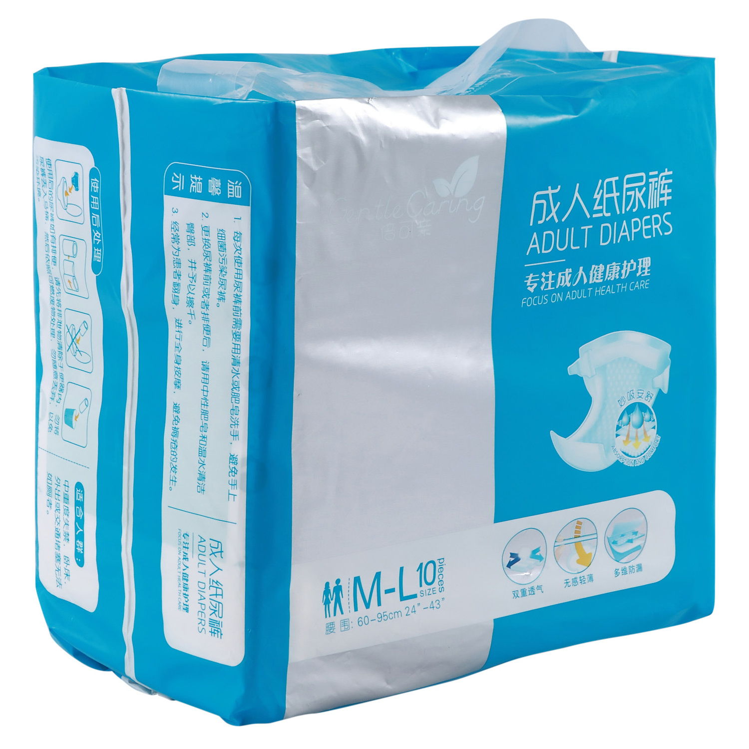 Japanese Adult Baby Diapers for Adults Disposable Pants Diaper with Tabs