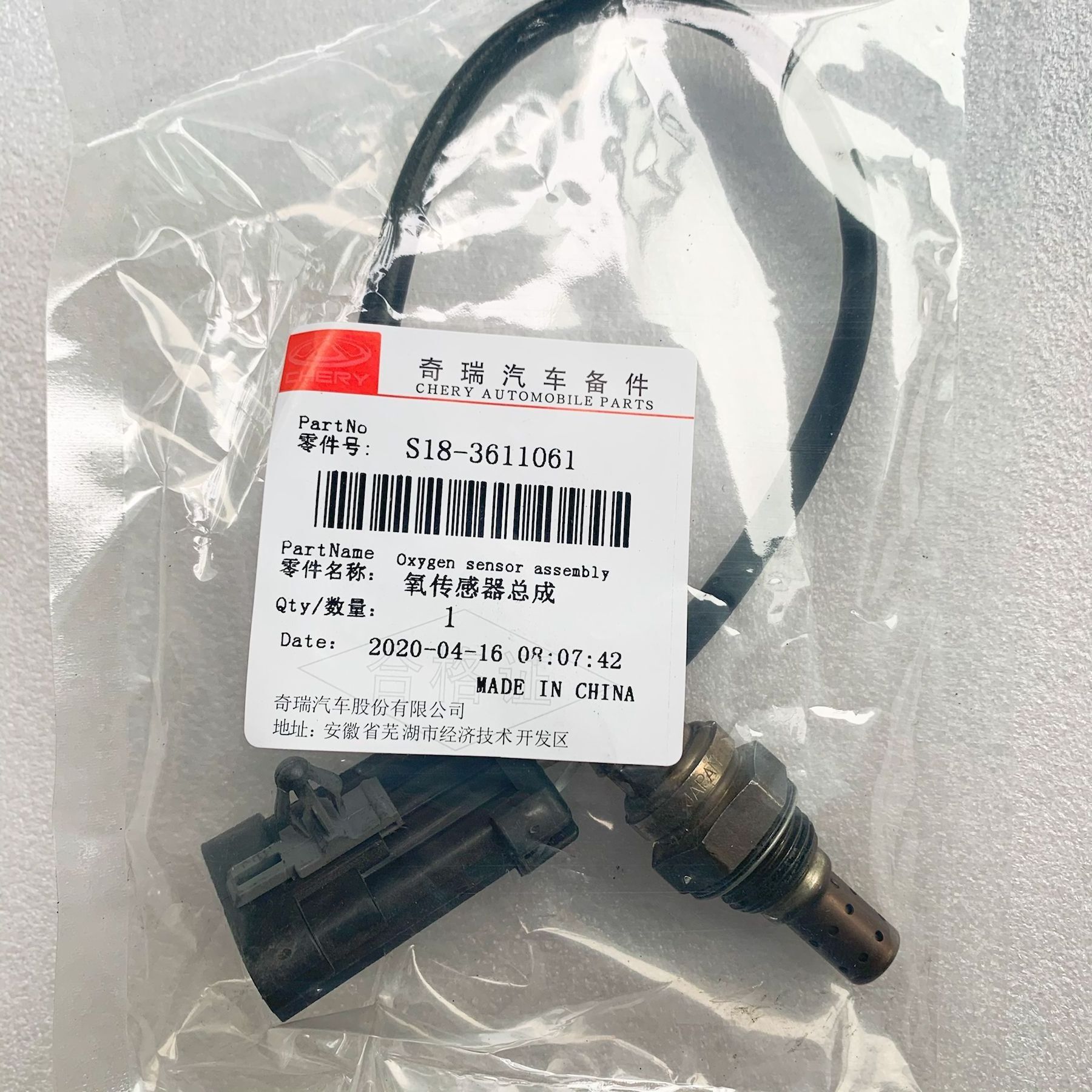 Oxygen sensor O2 for Renli Chery 1.5L 477F 1100cc 1100 1500cc 1500 A3 A5 Dune Buggy Go kart  Adrenaline Buggy Part.