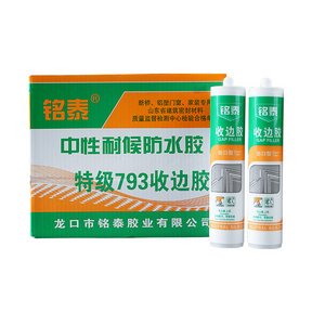 Manufacturer High Quality Acrylic Sealant For Cracks In Walls Repairing Caulking Around Windows Filler