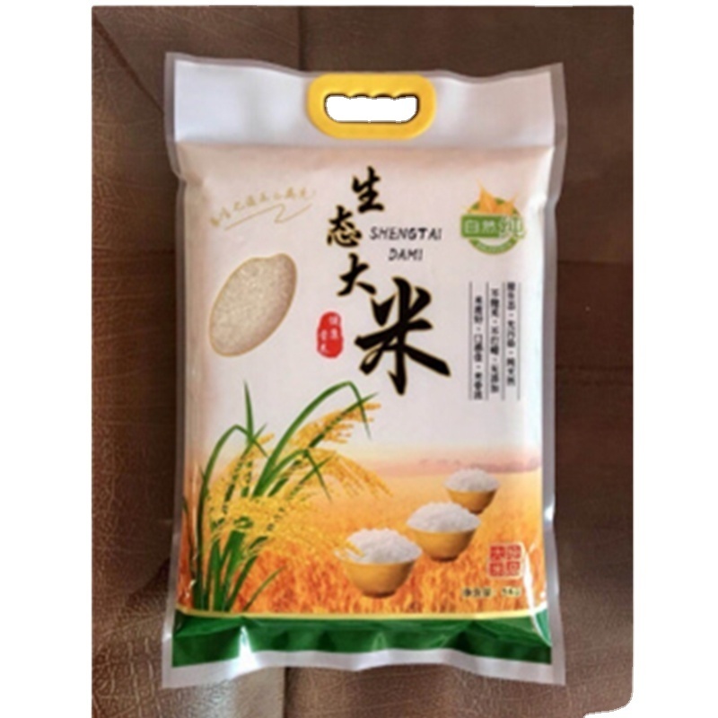 Custom Logo Printed rice bags 5 kg Biodegradable 1Kg 2Kg 5Kg 10Kg Vacuum Plastic Rice Packaging Bag With Handle