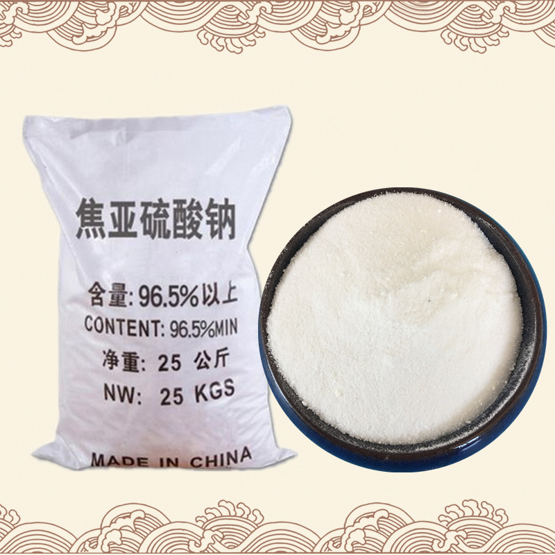 Food grade cosmetic grade CAS no. 7681-57-4 metabisulfit de sodium/sodium metabisulfite metabisulphite