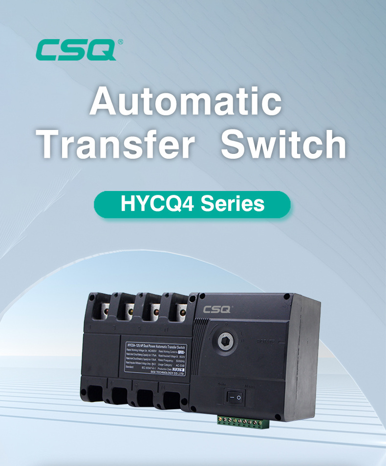 China Supplier HYCQ4-125 Automatic Transfer Switch 63A 4p ATS 100A Automatic Changeover Switch 125A 4pole change over switch