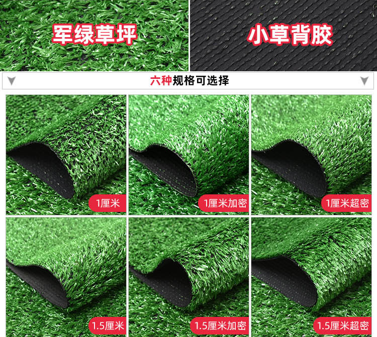 Sports Artificial Garden Grass Best Synthetic Grass thick Artificial Turf Green Carpet