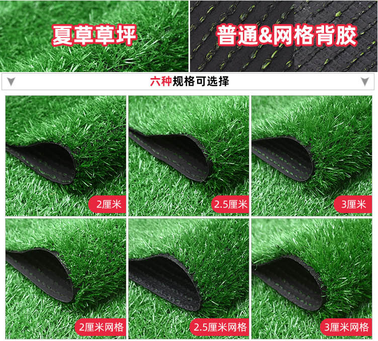 Sports Artificial Garden Grass Best Synthetic Grass thick Artificial Turf Green Carpet