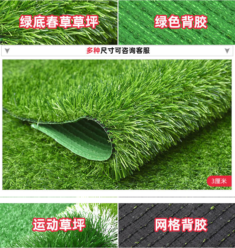 Sports Artificial Garden Grass Best Synthetic Grass thick Artificial Turf Green Carpet