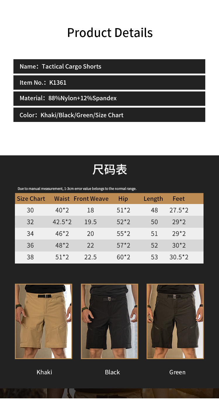 SIVI Outdoor Camo Tactical Pant for Men Classic Waterproof Quick Dry Breathable Gym Cargo Trousers Multi-pocket Short Pants