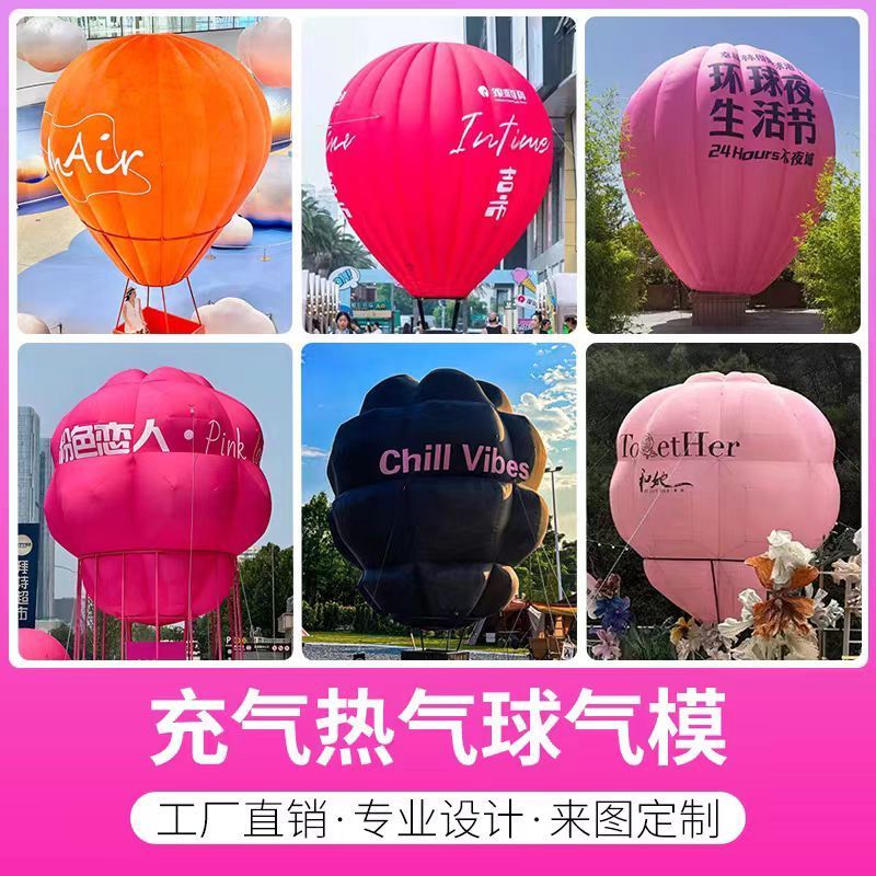 Outdoor Events Giant Advertising Inflatables Animal Cartoon Bear Customized Inflatable Model