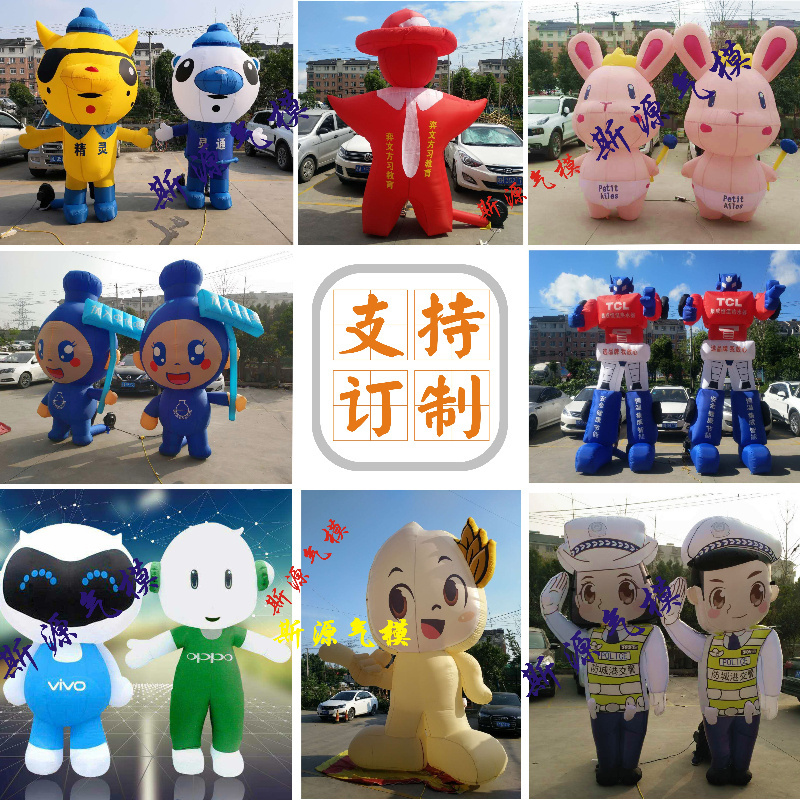 Giant Pvc Promotional Custom Made Inflatable Advertising Animals Suit