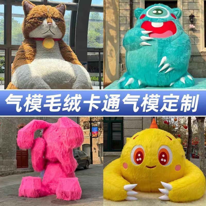 Commercial Advertising Inflatable Costume Customization Blow Up Mascot for Advertising