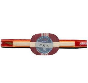 DHS/ Double Happiness 4-star 4002 horizontal stroke 4006 vertical stroke double-sided reverse rubber table tennis racquet