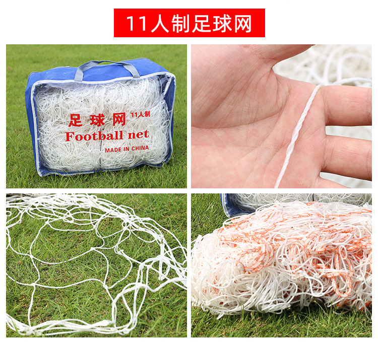 5 players soccer ball goal net guangzhou factory direct sell custom your own logo football net match  for sale football net