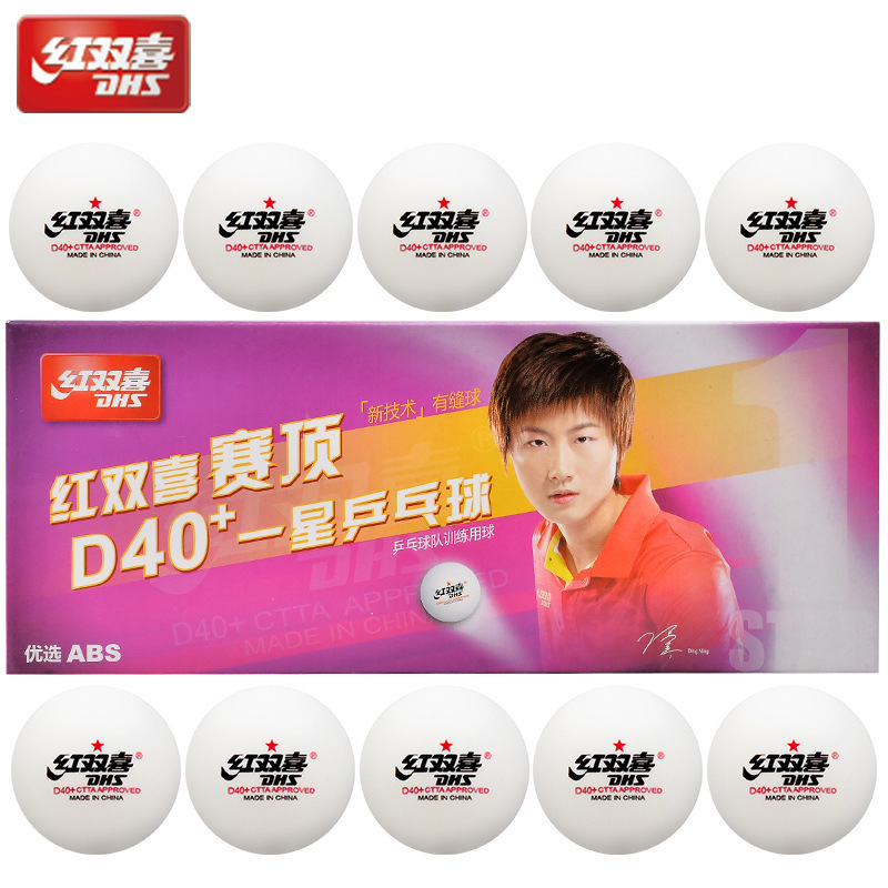 DHS/ Double Happiness Match Top one star table tennis training ball 10 new materials 40+ table tennis CD40C