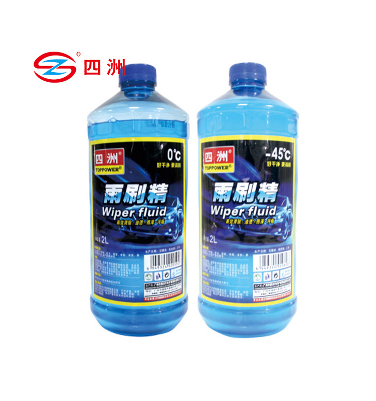 Automobile anti fog-40 wiper front windshield washer detergent